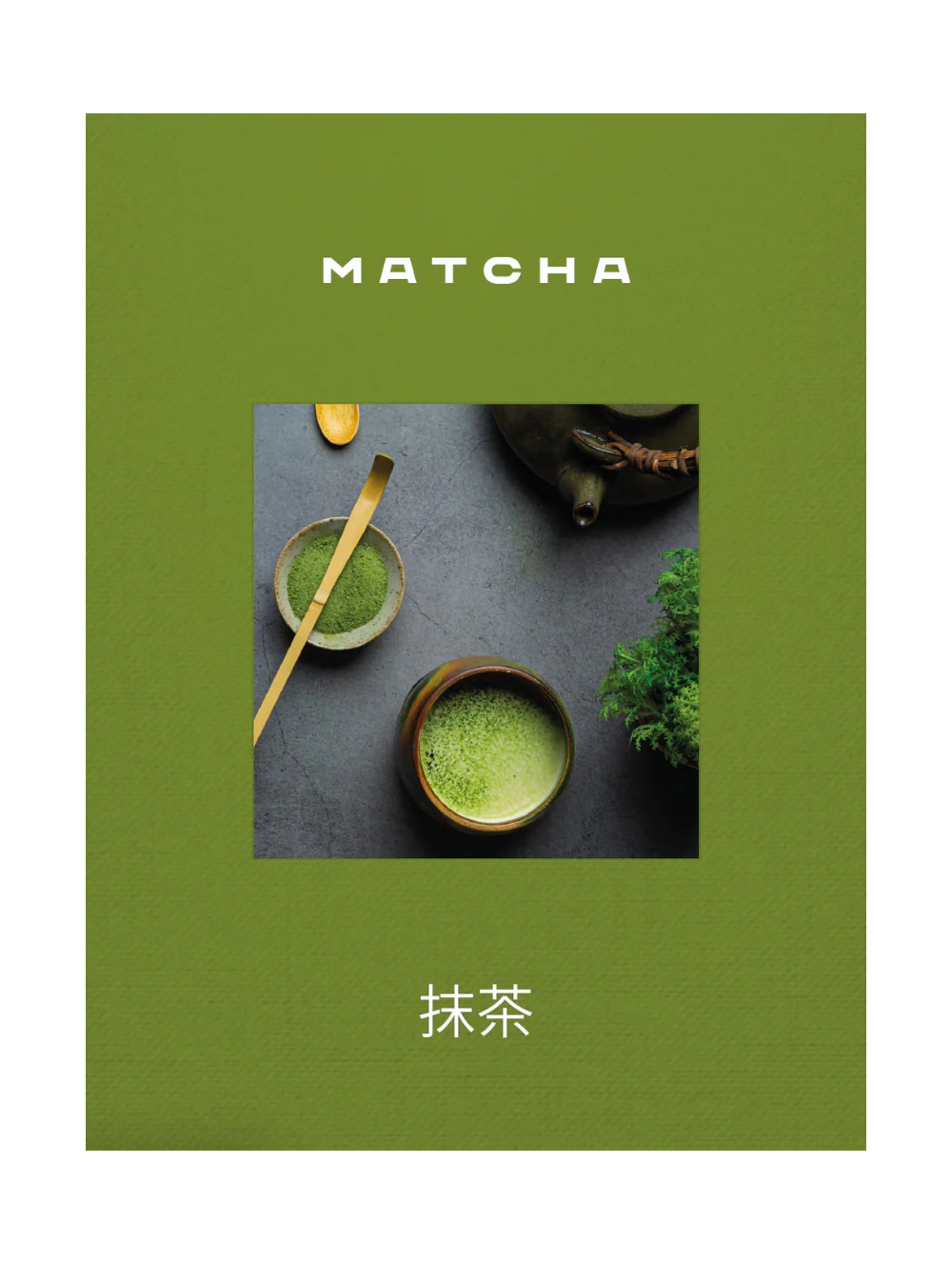 Matcha